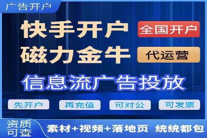 某广告公司如何利用信息流广告实现业绩飙升