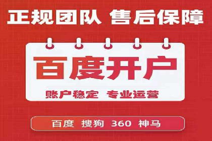 信息流广告公司案例分享：助力企业提升知名度