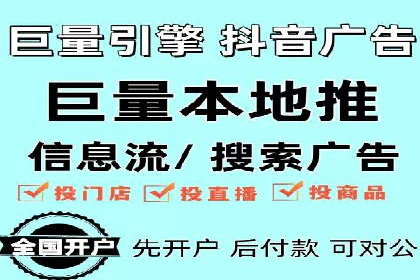 如何制作出爆红的信息流广告