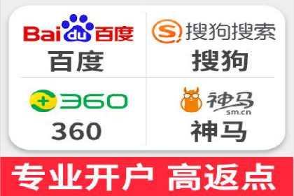 百度推广代理商服务优势案例分析
