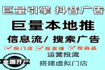 信息流广告行业案例：京东信息流广告效果